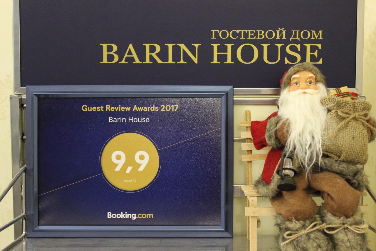 Barin House *